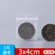 3см×*4см*24 шелк
