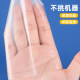 Mesh texture vacuum fresh-keeping bag food rice dumpling packaging bag transparent thickened degassed donkey hide gelatin cake bag compression bag