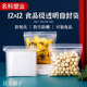 Transparent self-sealed bag mesh square storage bag
