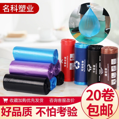 Портативный мусорный мешок для коммерческого использования, черная большая сумка для хранения, пластиковый пакет для школьников и студентов, увеличенная толщина