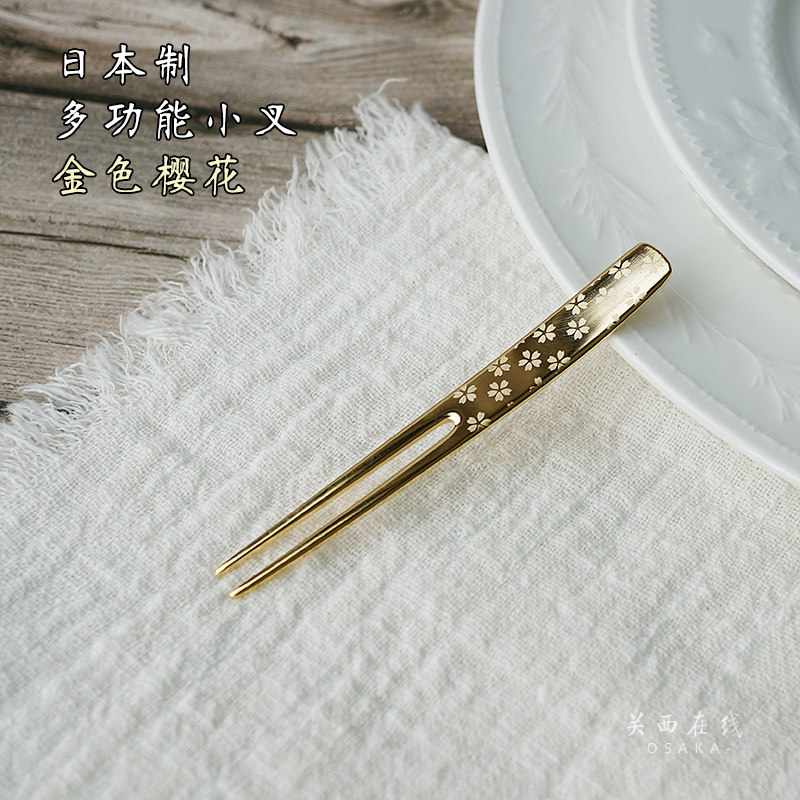 现货日本制多功能精致小叉:不锈钢镀金水果叉,甜点叉点心叉子樱花,让你的餐桌瞬间升级!-水果叉-淘宝百科网