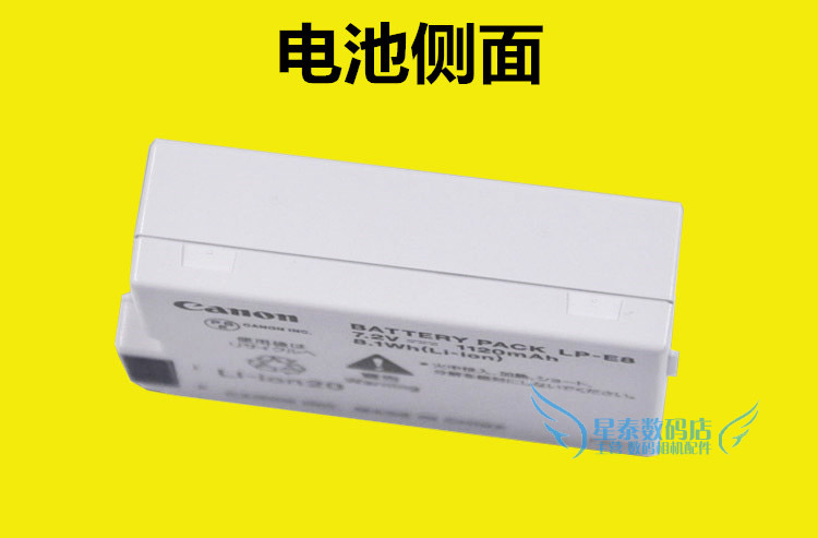 Original Canon 600D pin LP-E8 cell pin pin máy ảnh 700d 650d 550D SLR - Phụ kiện máy ảnh kỹ thuật số túi máy ảnh nikon