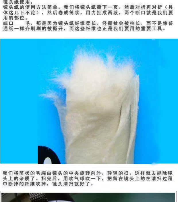 Nâng cao ống kính giấy ống kính giấy lau chùi tấm làm sạch SLR camera / kính thiên văn / Kính hiển vi / bộ lọc và Wipes khác - Phụ kiện máy ảnh DSLR / đơn chân máy ảnh bạch tuộc