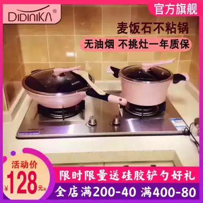 Korea didinika pink Maifan stone wok non-stick pot Soup pot steamer stew pot Gas induction cooker dual-use