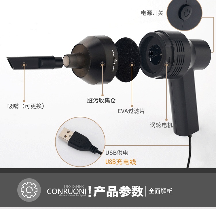 usb nâng cấp không dây sạc một máy hút bụi bụi bàn phím máy tính để bàn máy tính ở nhà sạch nhỏ để làm sạch mạnh - USB Aaccessories quạt mini để bàn