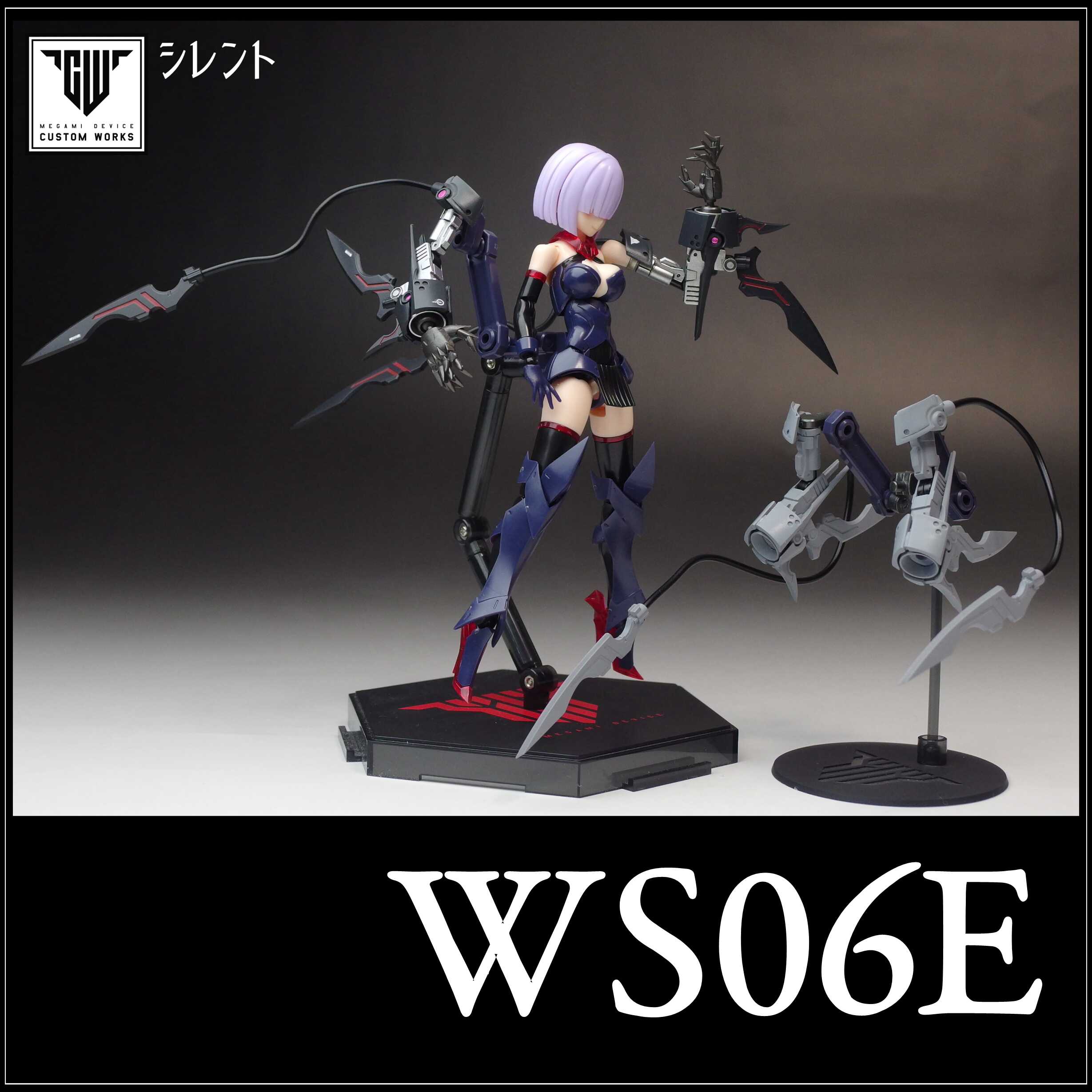 SH106E Машина Goddess device 1/12 Оружейная группа Arm Armor Нож модификация из смолы GK Изображение 1