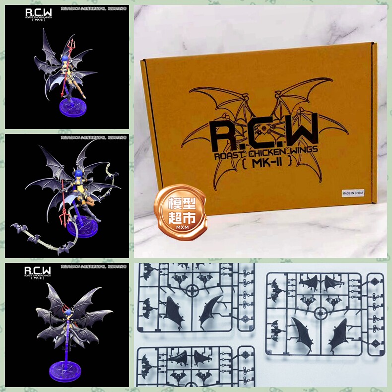 Модельный ряд супермаркета RCW six-wing demon machine mother wing kit универсальная модификация комплекта аксессуаров spot Изображение 1