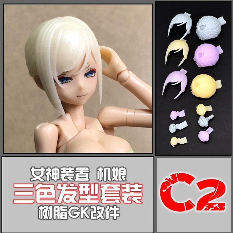 SH STUDIO 1/12 Машинка для стрижки волос Niang goddess device трехцветная смола C2 group GK Изображение 1