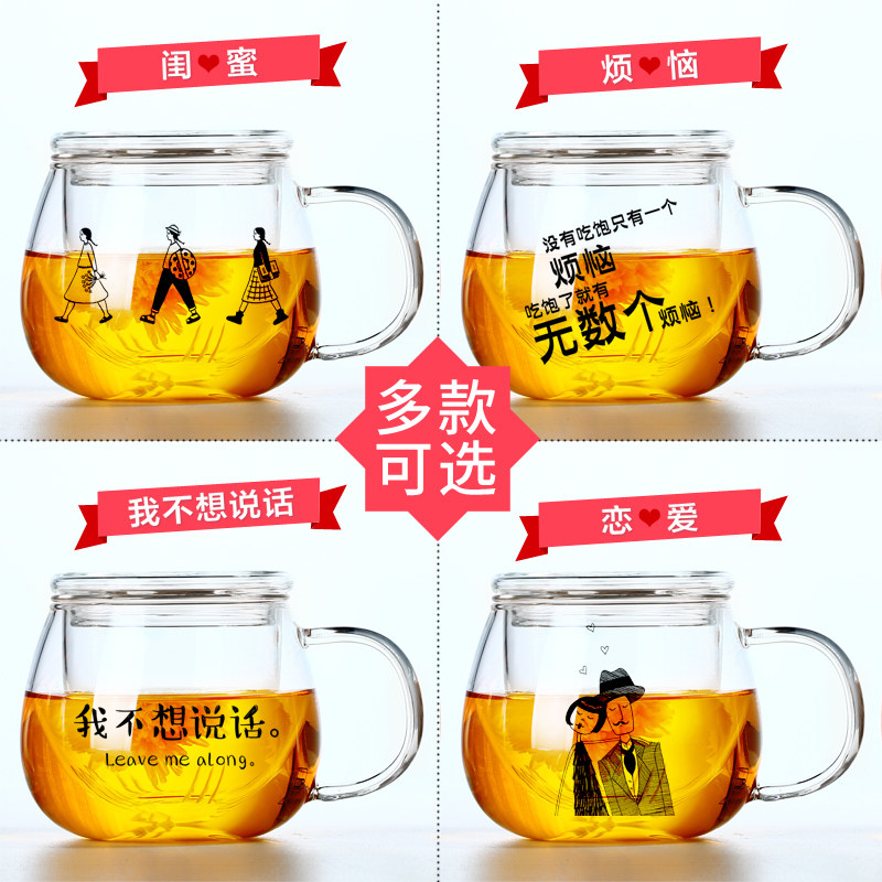 Pint tea amnesia friend glass cup ins and windy home creative children with cover to make the high temperature resistant office tea cup-Taobao