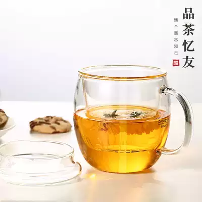 Tea tasting Yiyou high temperature resistant glass teacup Large capacity tea and water separation office household flower tea thickened water cup
