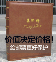 Beautiful shadow stamp album coin paper book protection empty book does not include inner page large-capacity loose-leaf stamp collection book