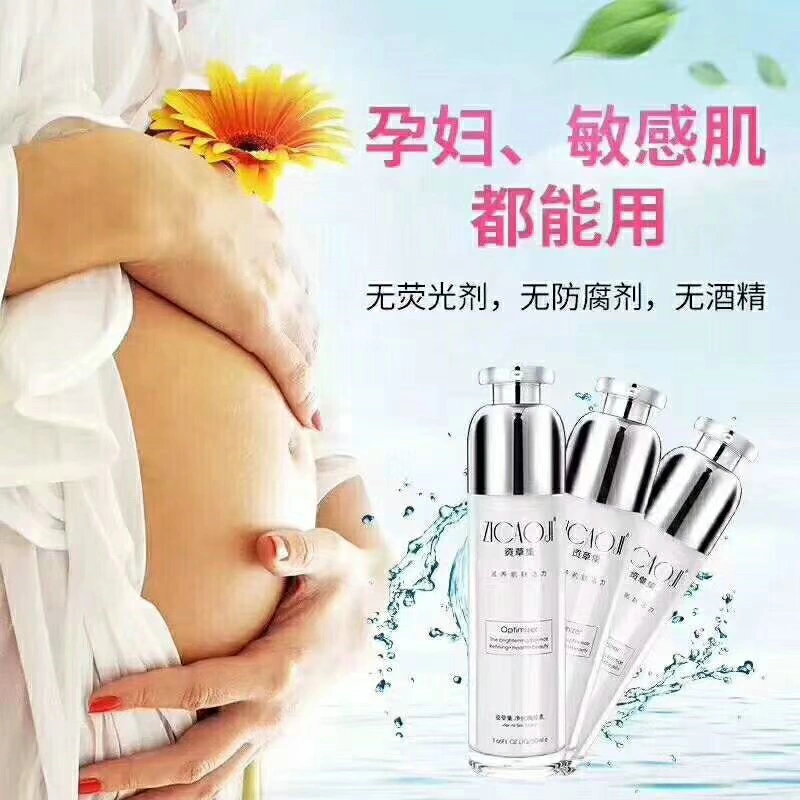 草 集 净化 Kem làm sạch sâu lỗ chân lông hàng kem dưỡng da mặt độc tố nữ chính hãng