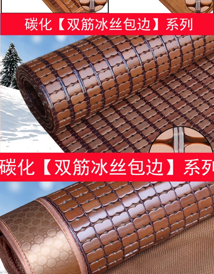 Mahjong mat carbon mat tre sub-block 1,2 mét ký túc xá 1.5m1.8 đơn kép có thể gập lại - Thảm mùa hè chieu tre