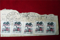 Residential 25 cents 10 pieces perforated downwards package slip Xinjiang Maigaiti 1993 2 22 Red Light double text