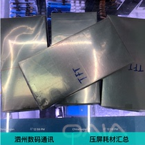 Apply Huawei Honor Bright to enjoy 7s 7x v9play brisk 7 brisk playing 7 6a Polaroid