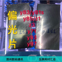Apply Vivo y83 y81s y81s y85 y85 z3 y71 y71 y97 y97 Polaroid polarized film