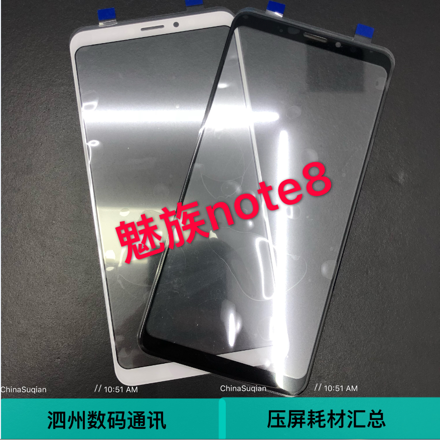 Apply Phantom note8 Cover NT8 NT8 M1822 Phantom blue NOTE8 touch screen glass M822Q outer screen