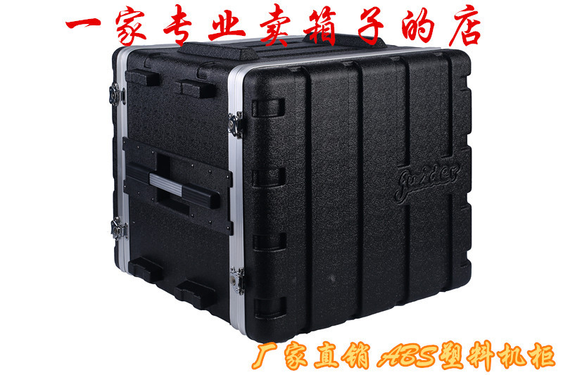 In-Stock 10U Plastic Enclosures, Amplifier Flight Cases, Flight Enclosures, Abs Plastic Cabinets