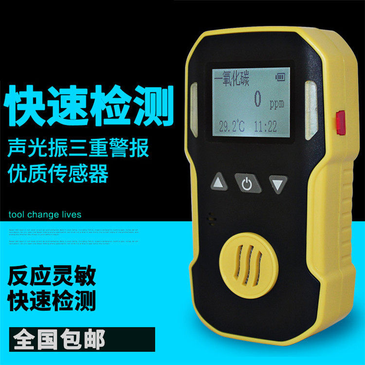 Bulgarian single gas detection of combustible carbon monoxide hydrogen sulfide oxygen ozone hydrogen ammonia gas chlorine gas