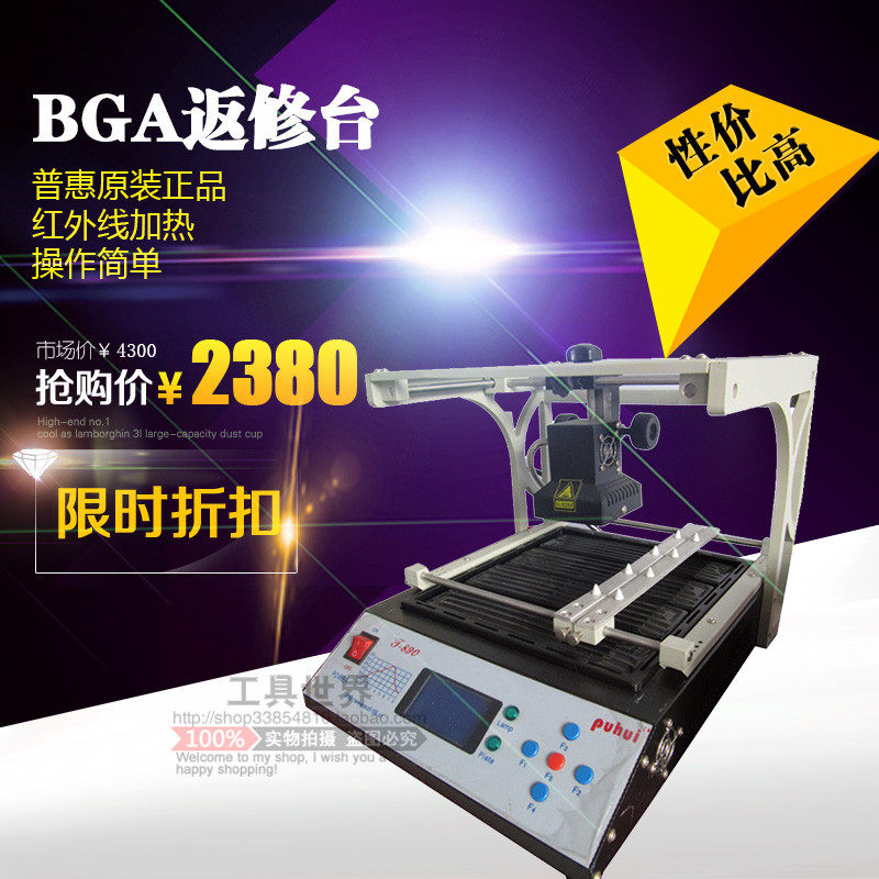 Inclusive T890 infrared BGA back repair bench T-890 Intelligent control temperature 8 types of temperature curve bga dismantling welding table