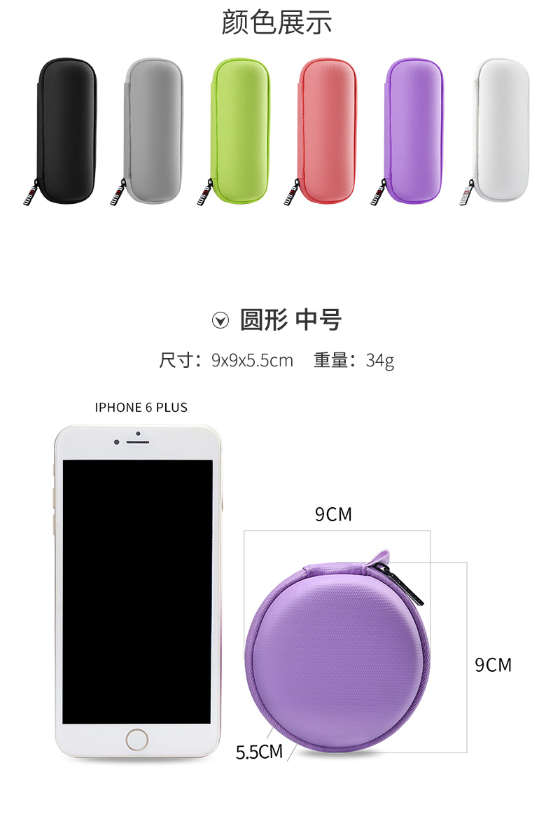 BUBM túi tai nghe túi hộp lưu trữ đĩa cứng sạc dòng dữ liệu kỹ thuật số U u bảo vệ ròng bạc lá chắn Bluetooth gói nhỏ cầm tay túi lưu trữ kỹ thuật số đeo tai nghe tai nghe hộp mực - Lưu trữ cho sản phẩm kỹ thuật số túi đựng headphone
