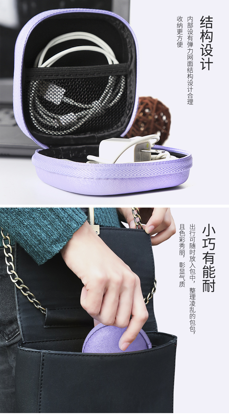 BUBM cáp dữ liệu tai nghe gói gói sạc nhập viện U đĩa túi kit Bluetooth nhỏ cầm tay bảo vệ kỹ thuật số - Lưu trữ cho sản phẩm kỹ thuật số hộp đựng cáp sạc