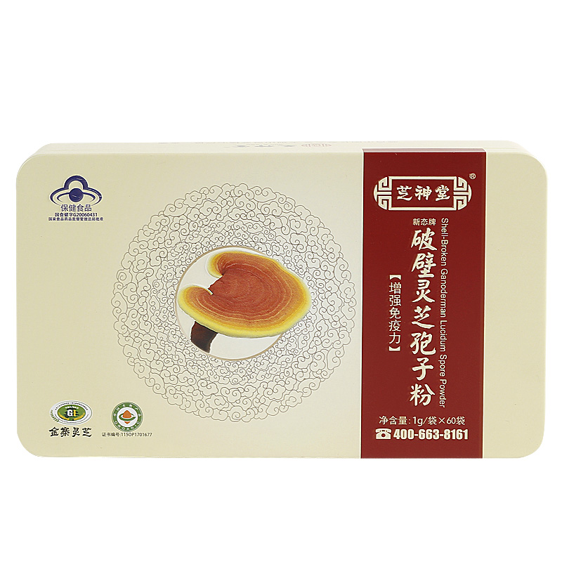 Zhishen Hall Broken Ganoderma lucidum spore powder enhances immunity Organic Jinzhai Ganoderma lucidum Dabie Mountain Ganoderma Zhishi powder