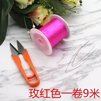 Розовая красная рулона 9M еда