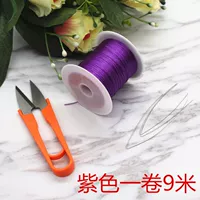 Фиолетовый один рулон 9M SET ED