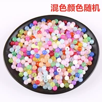 Смешанный цвет случайный цвет 50 грамм около 430 штук