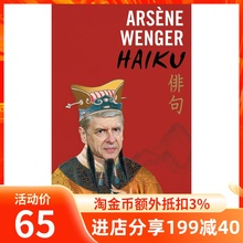 wenger фото