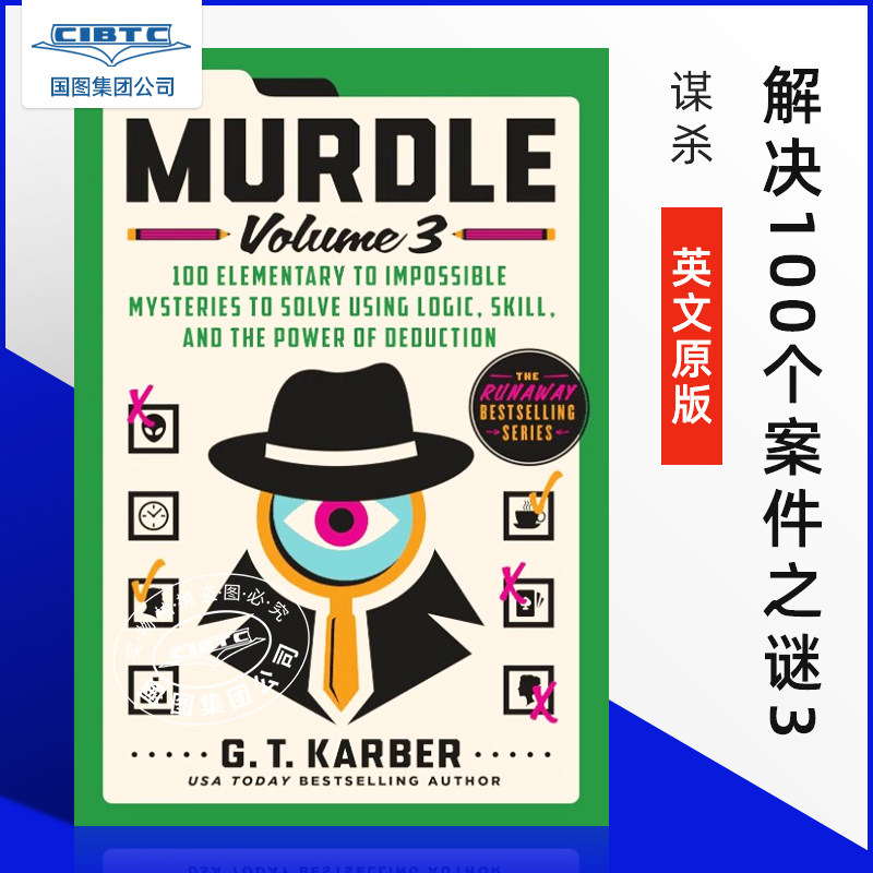 🧠超烧脑挑战！谋杀案件解谜神器《Murder Cases Solved 3》逻辑网格谜题来袭！-娱乐时尚类原版书-淘宝好物网