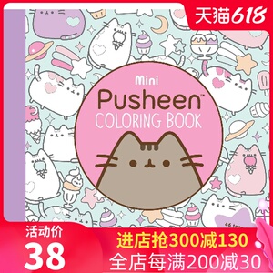 英文原版 胖吉猫填色书 喵呜,来摸 Mini Pusheen Coloring Book