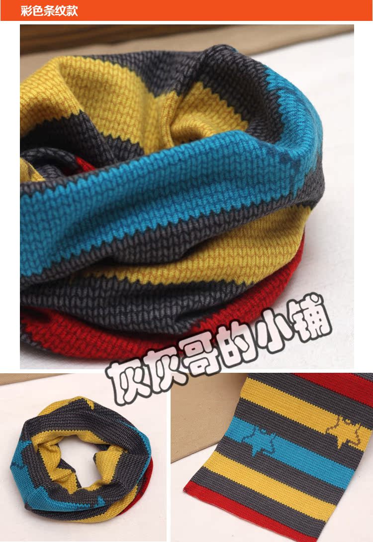 Foulard enfant - Ref 2135344 Image 16