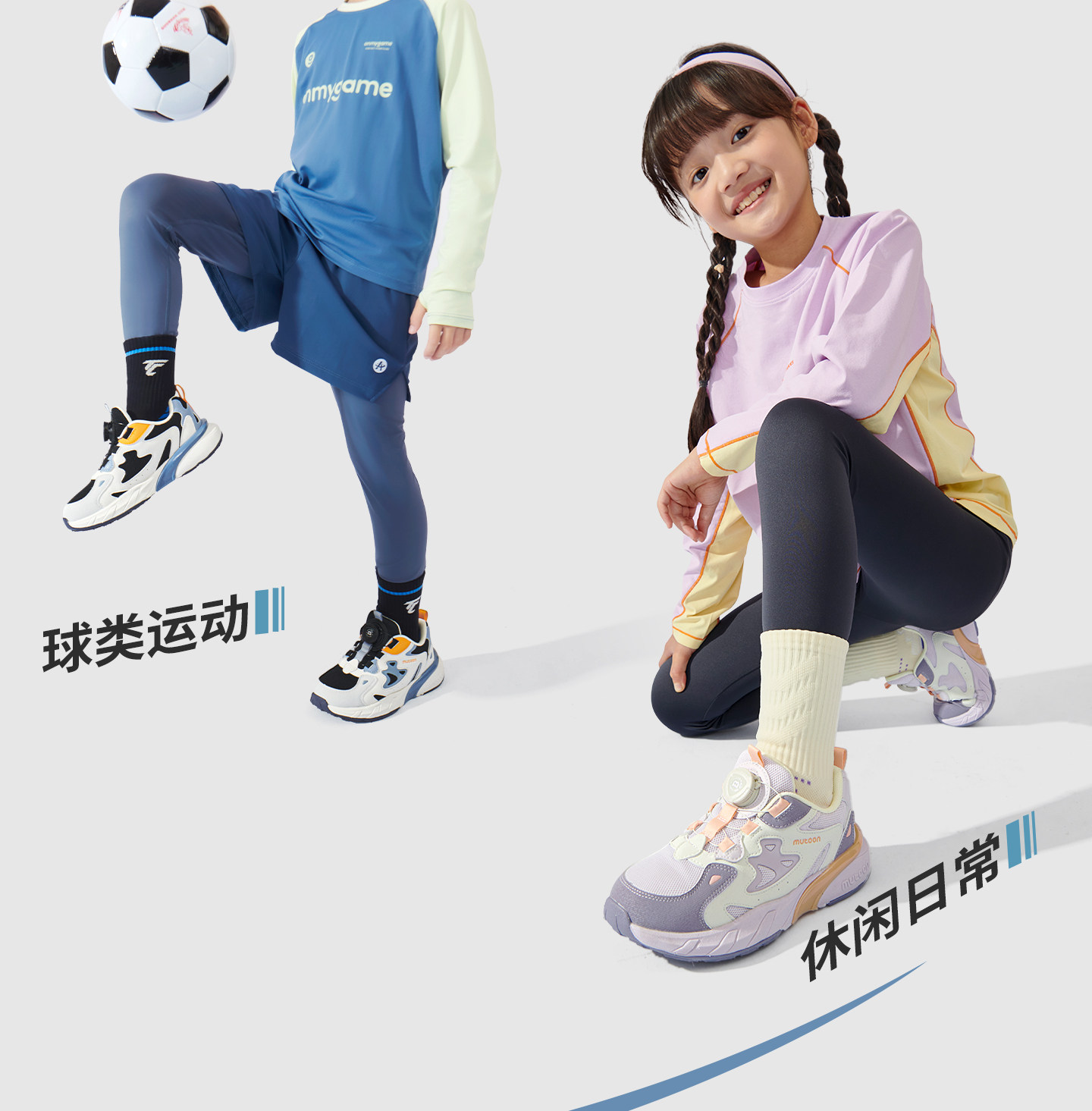 牧童儿童运动鞋男童2026秋季新款旋转扣减震轻跑鞋青少年网面鞋女 — 9