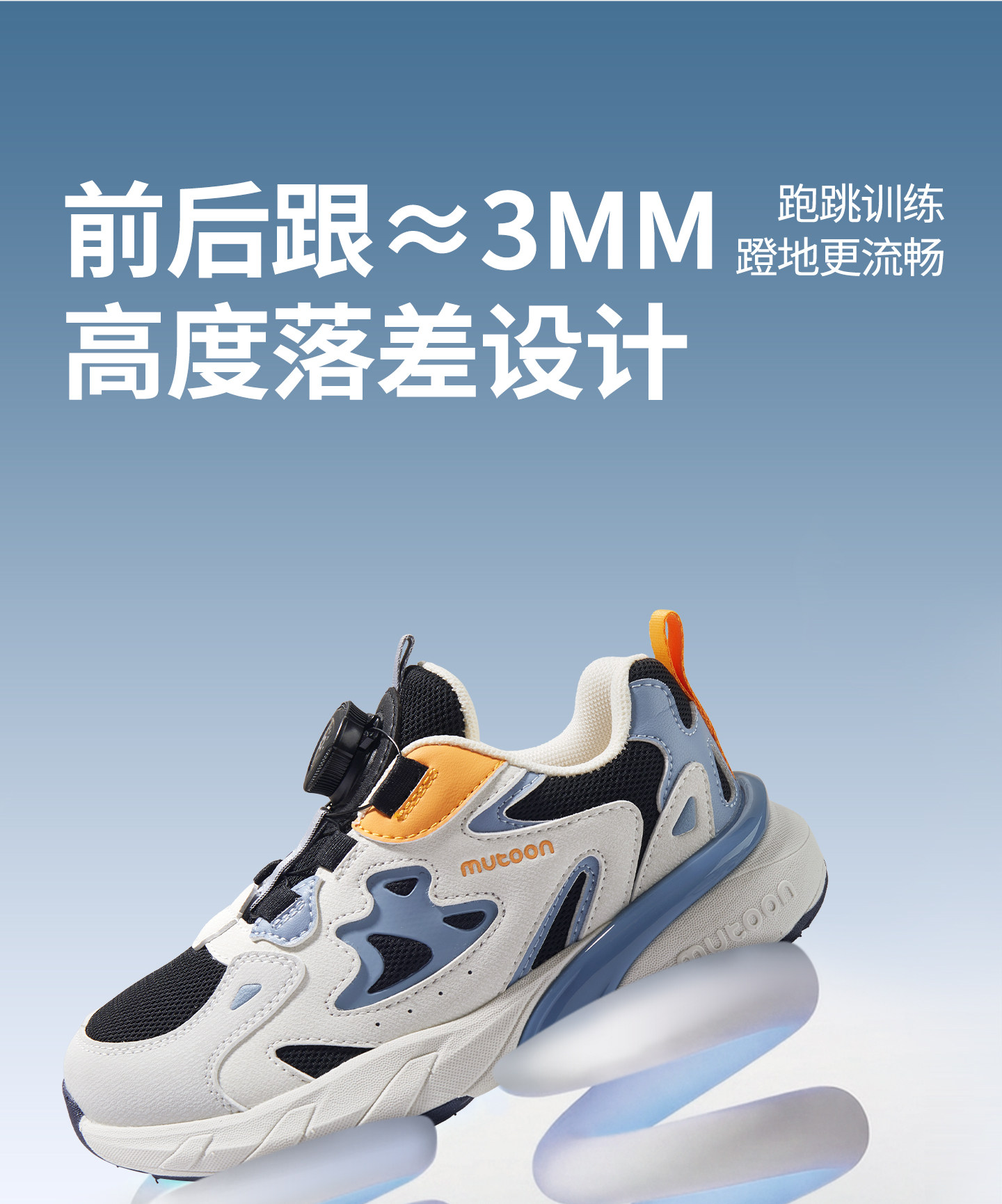 牧童儿童运动鞋男童2026秋季新款旋转扣减震轻跑鞋青少年网面鞋女 — 24