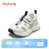 牧童 Детская летняя обувь для мальчиков, дышащие туфли, спортивные сандалии для отдыха, мягкая подошва