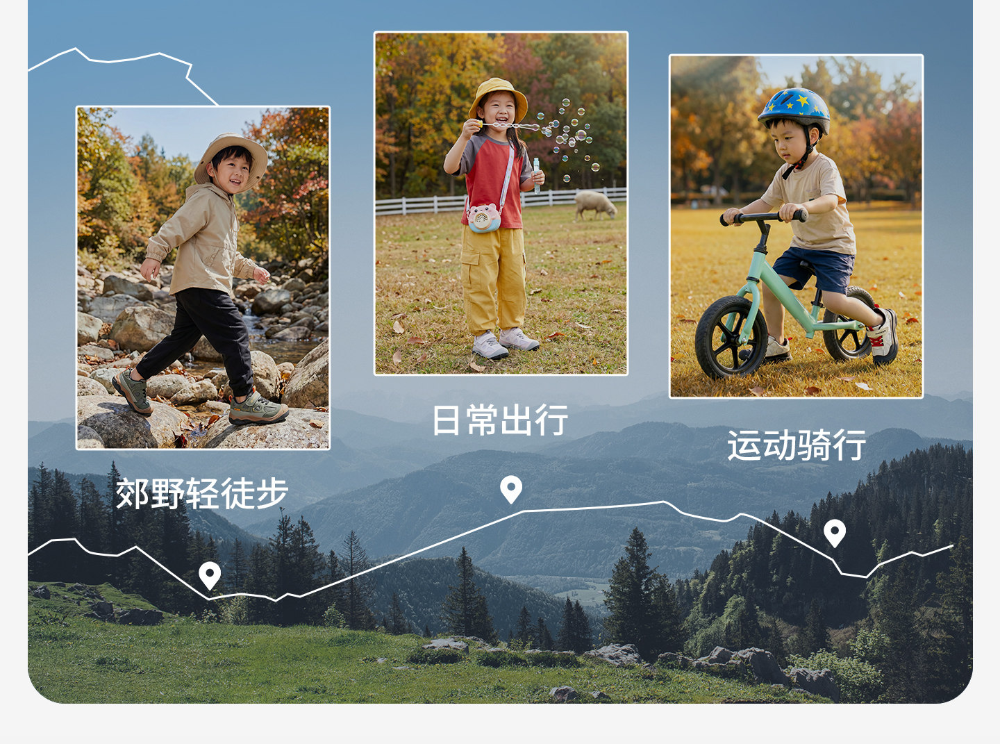 牧童童鞋儿童户外徒步探野运动鞋男童2026秋季新款轻便登山鞋女童 — 8