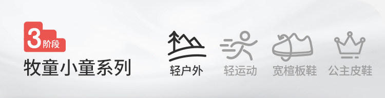 牧童女童鞋春秋户外儿童运动鞋3-6岁包头防撞爬山休闲鞋子男小童 — 1