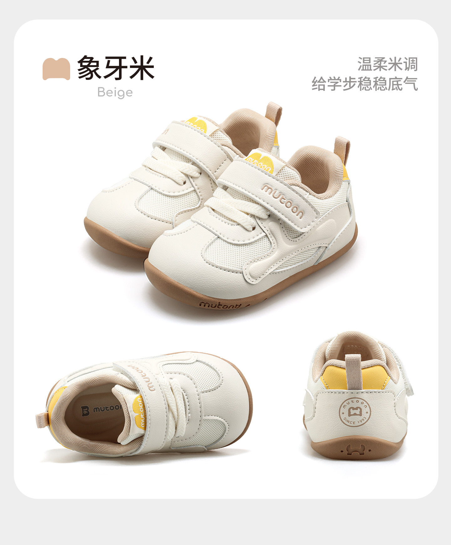 牧童童鞋婴儿薄底步前鞋女2026秋季新款男宝宝透气网面鞋本体感鞋 — 35