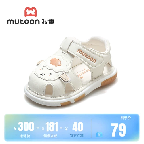 牧童 Детские летние туфли для мальчиков, нескользящая обувь, мягкая подошва