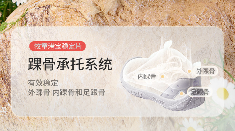 牧童童鞋儿童户外运动鞋2026春秋新款女童轻便软底网面徒步鞋男童 — 16