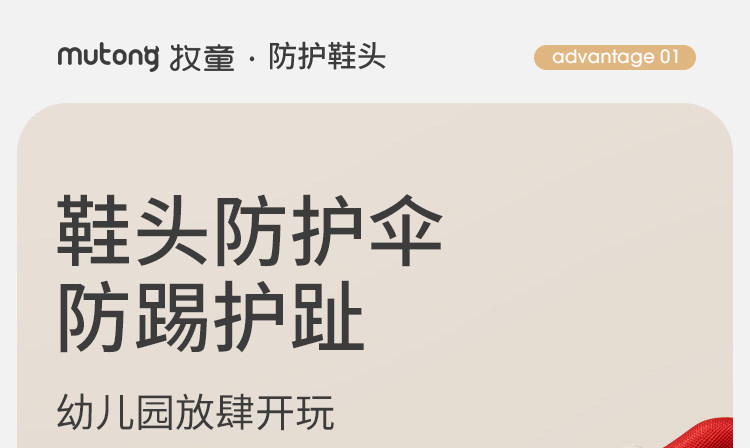 牧童学步鞋春秋男童软底防撞宝宝鞋幼儿园室内鞋子透气网面女童鞋 — 8