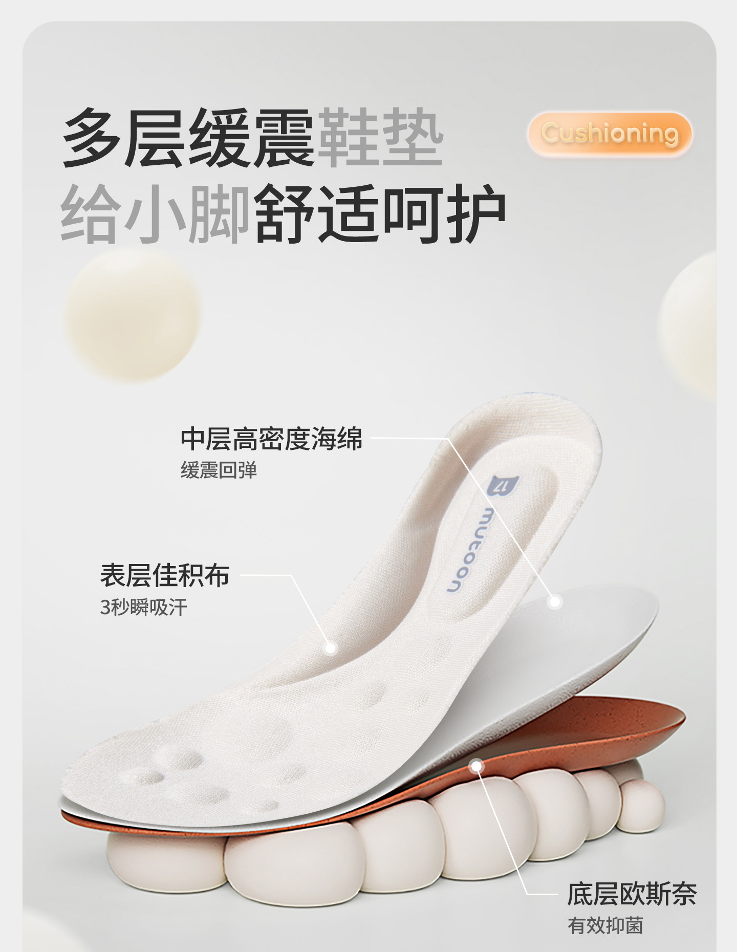 牧童童鞋婴儿薄底步前鞋女2026秋季新款男宝宝透气网面鞋本体感鞋 — 24
