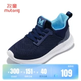 牧童 Туфли, детская удобная обувь, дышащая спортивная обувь, семейный стиль