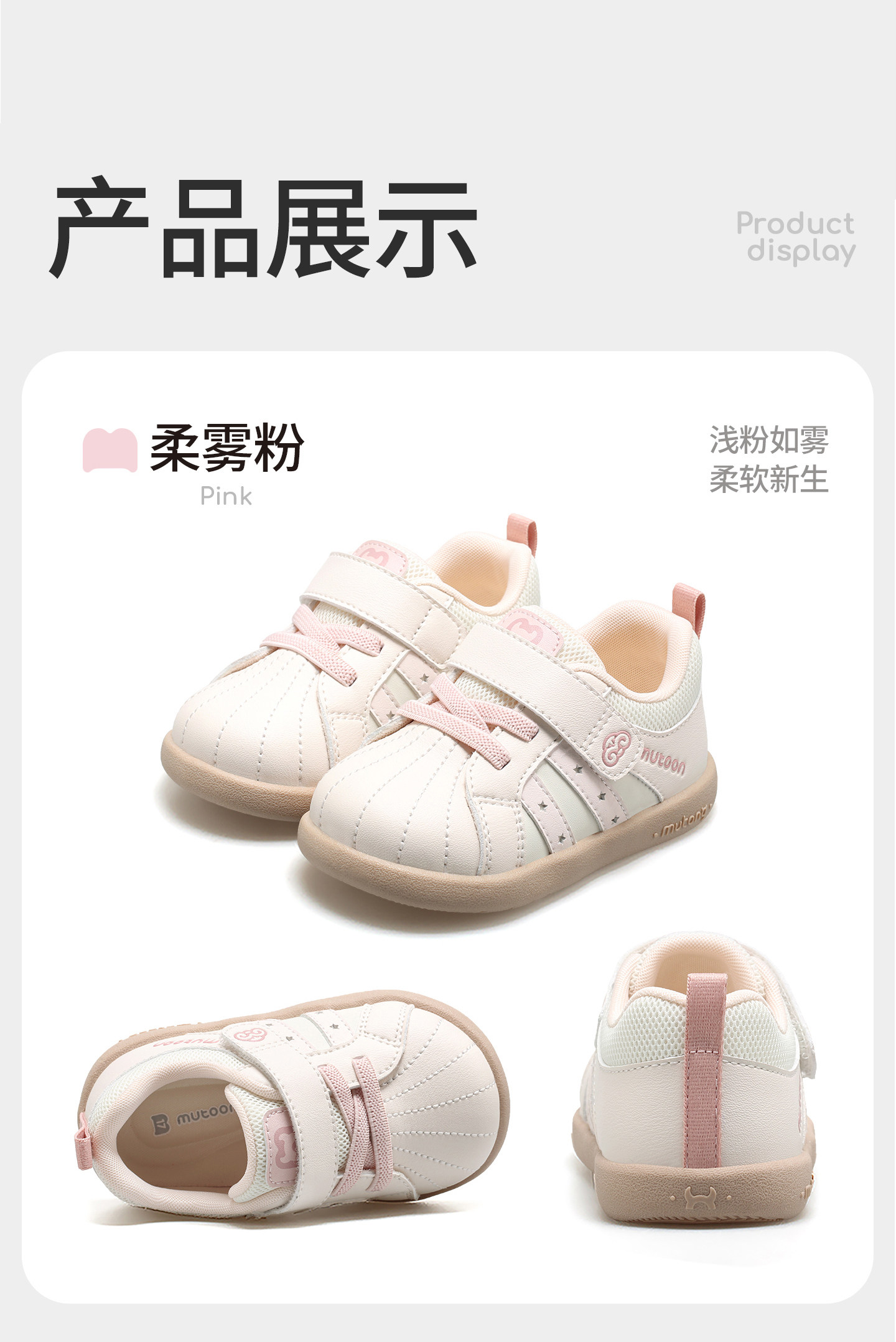 牧童童鞋宝宝软底面包学步鞋秋冬小女孩复古碎花德训鞋男童机能鞋 — 71