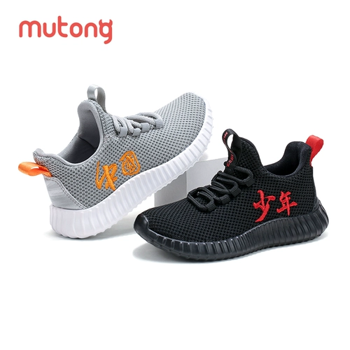 牧童 Спортивная обувь, детская повседневная обувь для отдыха, мягкая подошва, подходит для подростков, для бега