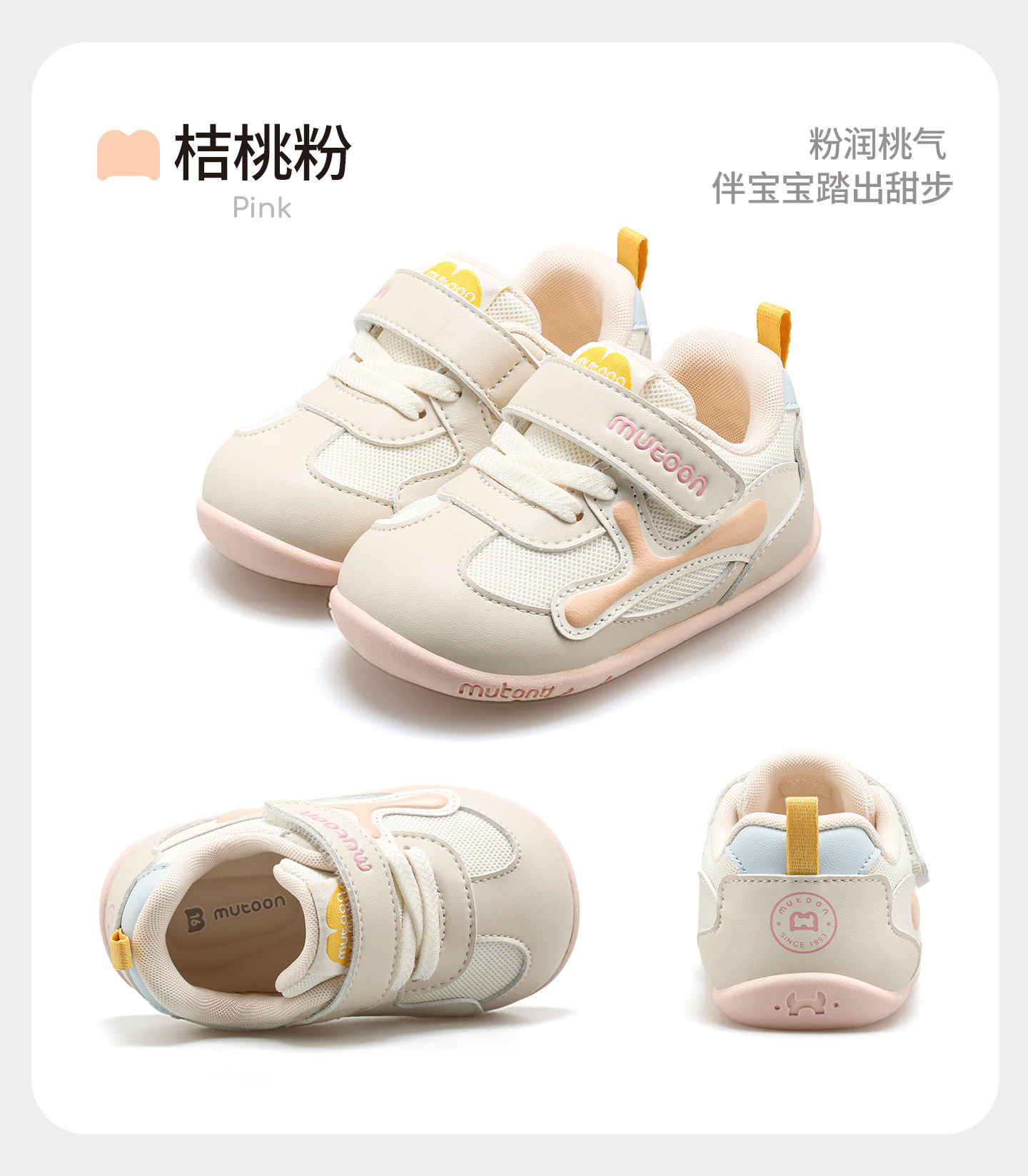 牧童童鞋婴儿薄底步前鞋女2026秋季新款男宝宝透气网面鞋本体感鞋 — 34