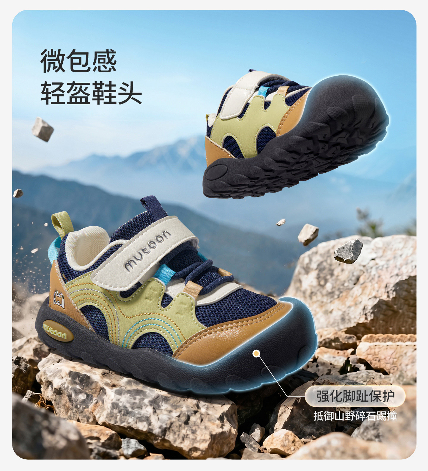 牧童儿童鞋子男童运动鞋2026秋季新款登山鞋轻户外徒步探野女童鞋 — 19