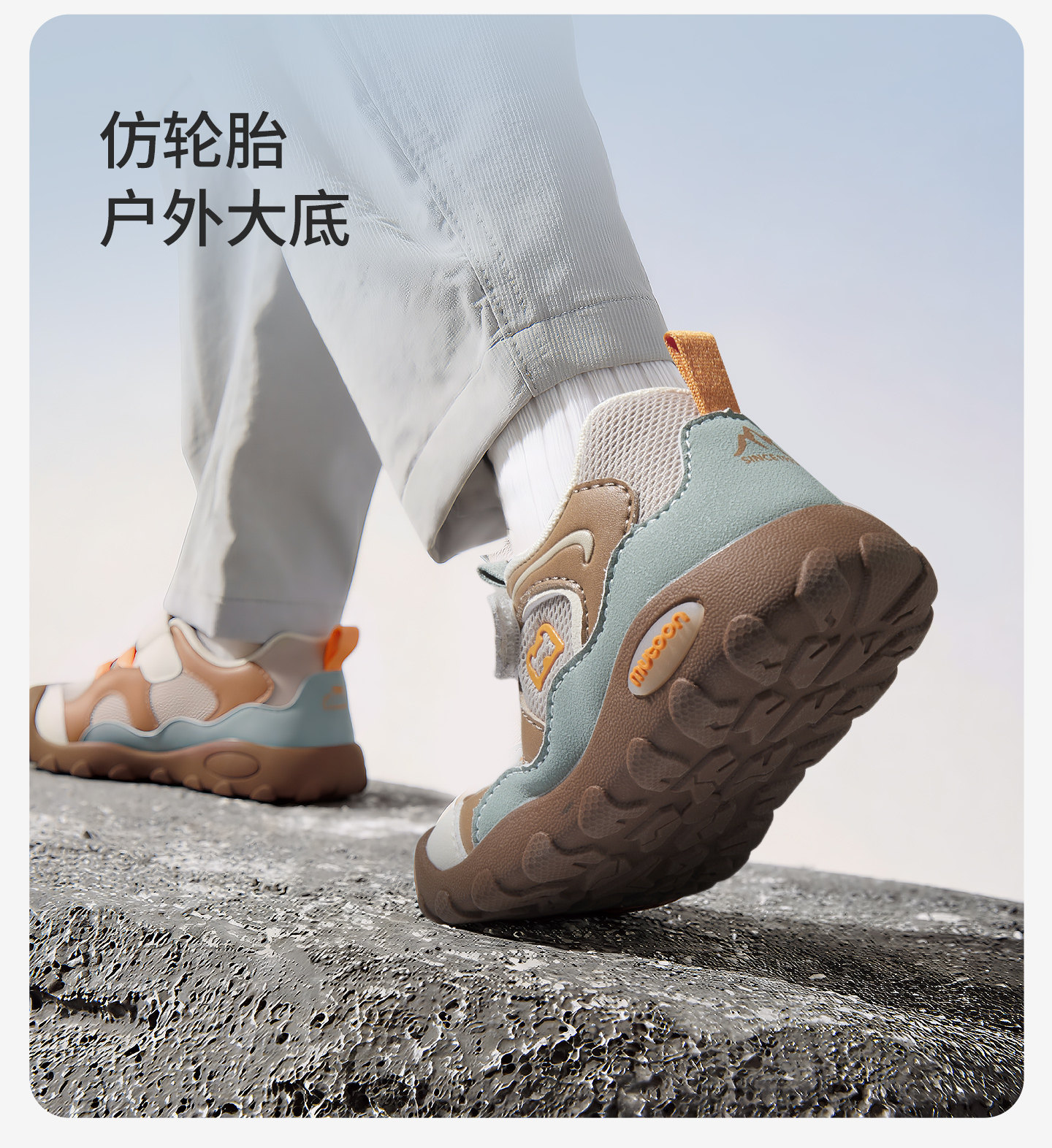牧童童鞋儿童户外徒步探野运动鞋男童2026秋季新款轻便登山鞋女童 — 24